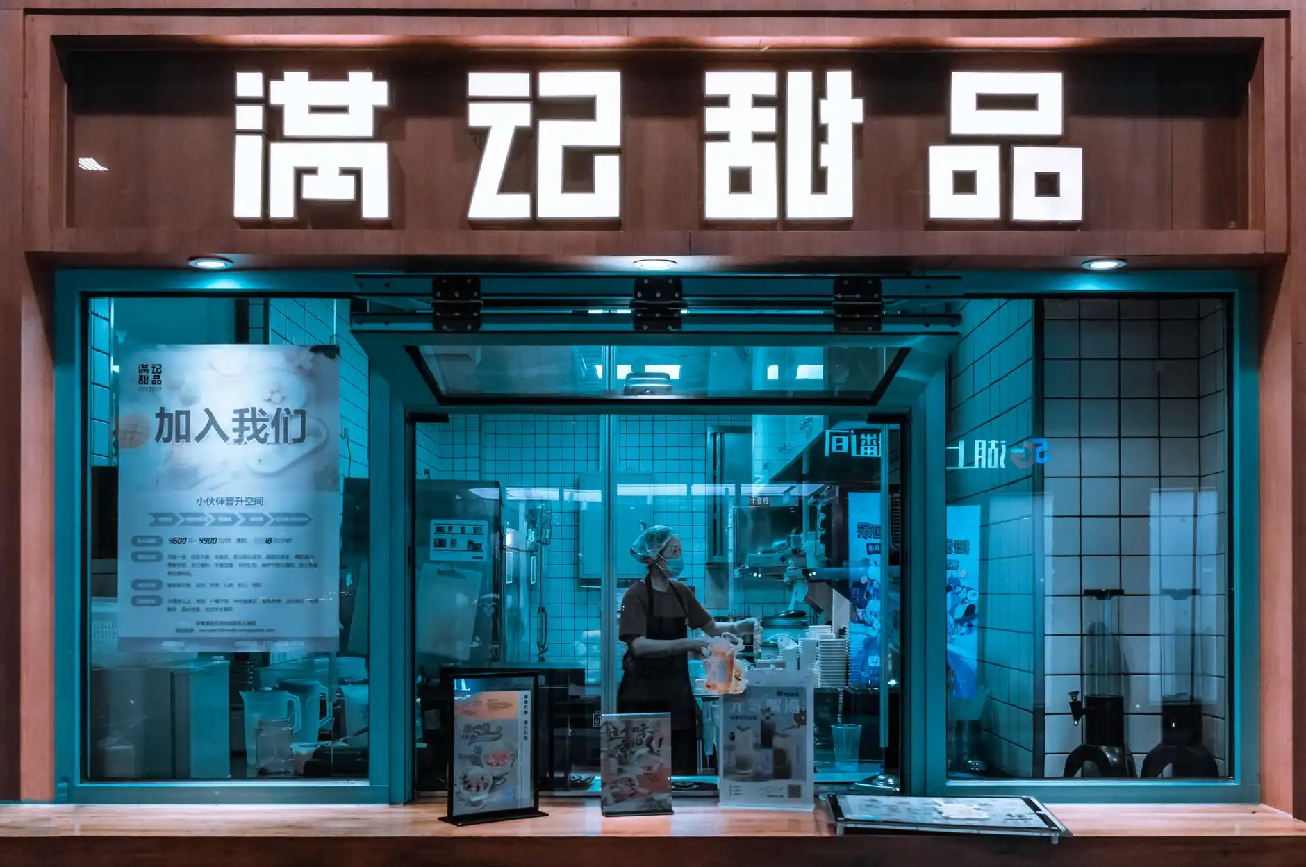 餐饮管理行业观察：企事业单位食堂运营标准化体系建设路径分析正文配图 1