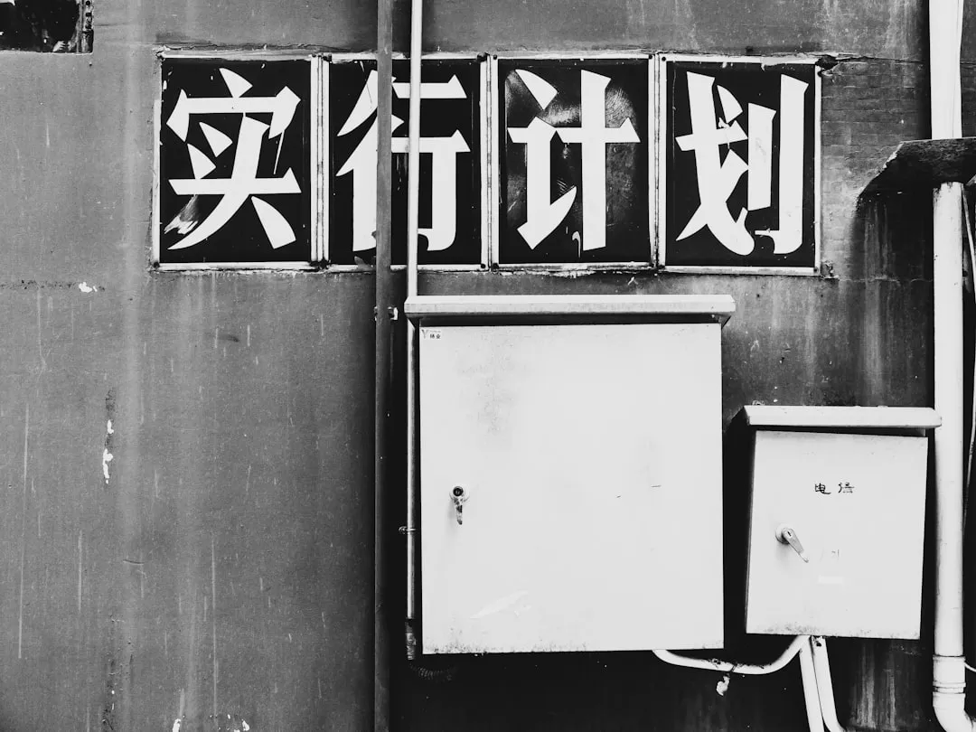 企事业单位食堂食材供应链管理与食品安全管控实践
